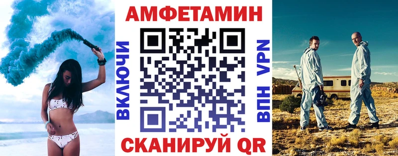 магазин    Элиста  Амфетамин Розовый 