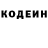 Кодеиновый сироп Lean Purple Drank Dinara Dzusupova