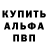 КЕТАМИН VHQ Alex Hitrov