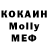 Меф VHQ Nuraly Maksot