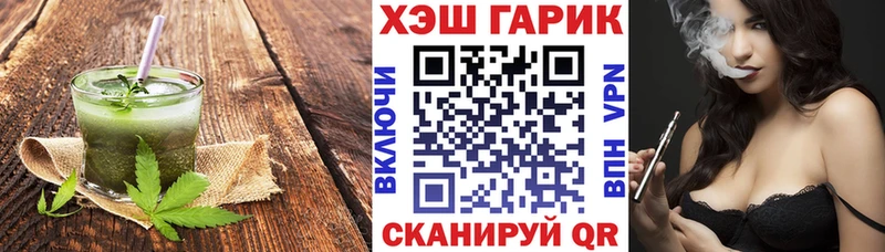 блэк спрут рабочий сайт  Элиста  Canna-Cookies конопля 