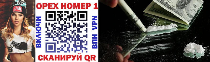 Cocaine Боливия  Элиста 