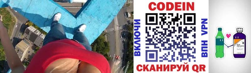 мориарти Telegram  купить наркотики цена  Элиста  Кодеин Purple Drank 