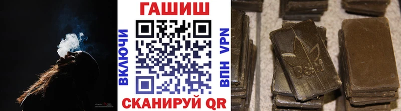закладки  Элиста  ГАШ гашик 