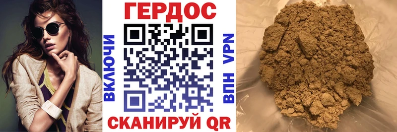 где можно купить наркотик Элиста Героин Heroin