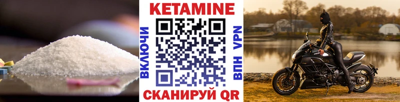 закладки  Элиста  КЕТАМИН ketamine 