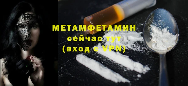 2c-b Абаза