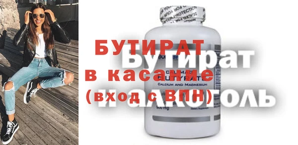 экстази Костерёво