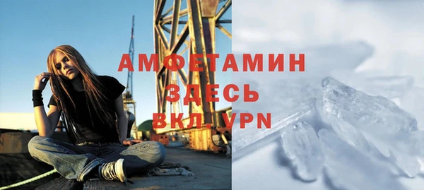 кокаин премиум Аркадак