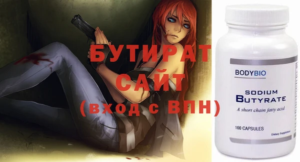 ECSTASY Абдулино