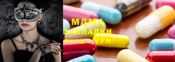 PSILOCYBIN Арсеньев