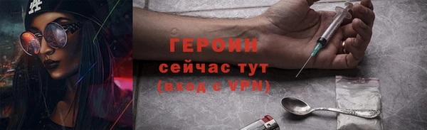 ECSTASY Абдулино