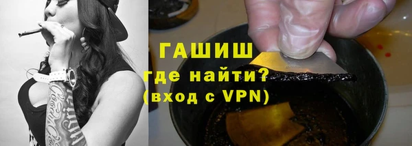 кокаин премиум Аркадак