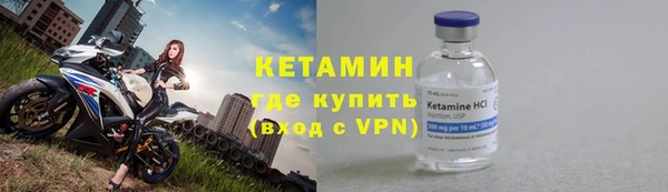2c-b Абаза