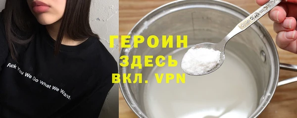 2c-b Абаза