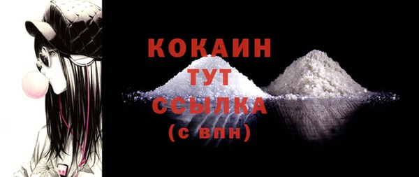 ECSTASY Абдулино
