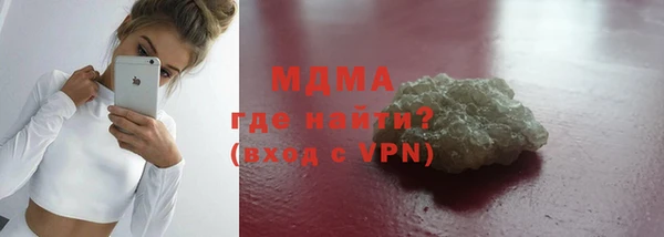 таблы Абинск