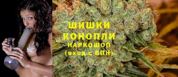 каннабис Армянск