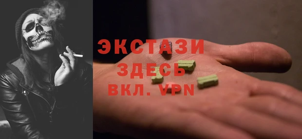 спайс Алзамай