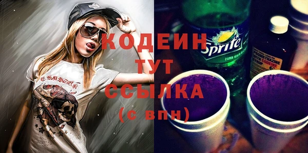 ECSTASY Абдулино