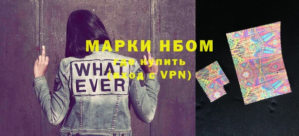 таблы Абинск