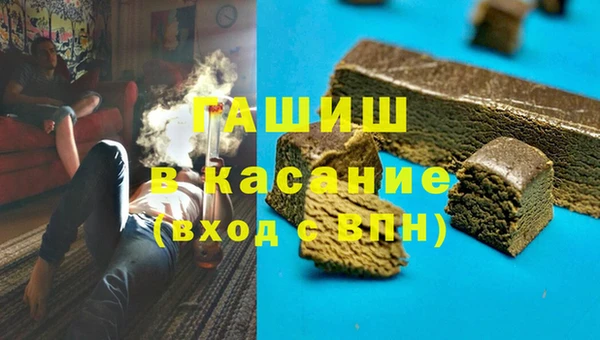 2c-b Абаза