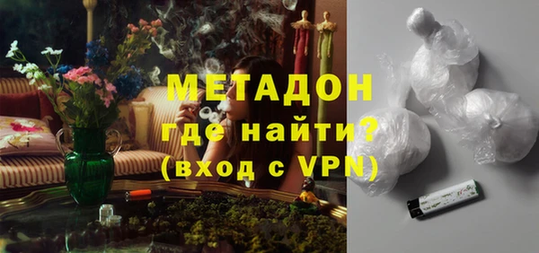 2c-b Абаза
