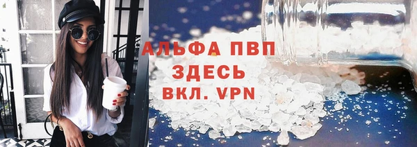 таблы Абинск