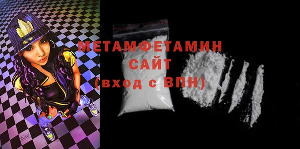 2c-b Абаза