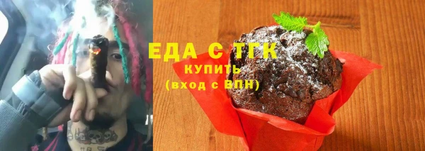 ECSTASY Абдулино