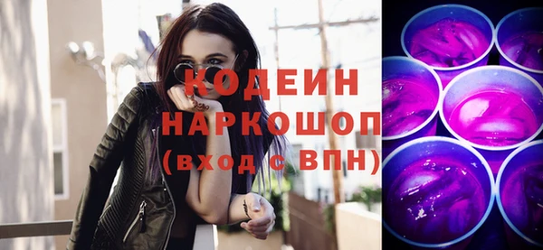 ECSTASY Абдулино
