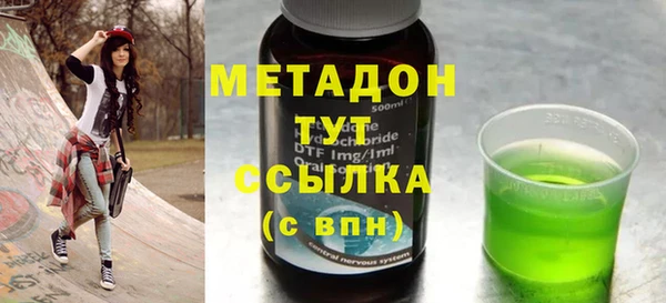 2c-b Абаза