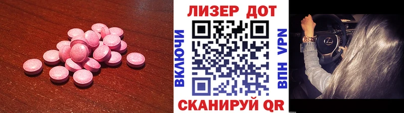 Лсд 25 экстази ecstasy  где можно купить   Элиста 