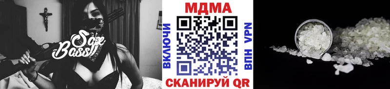 MDMA кристаллы  блэк спрут рабочий сайт  Элиста 