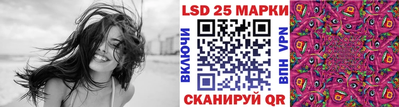 Наркотические марки 1,8мг  где купить наркоту  Элиста 